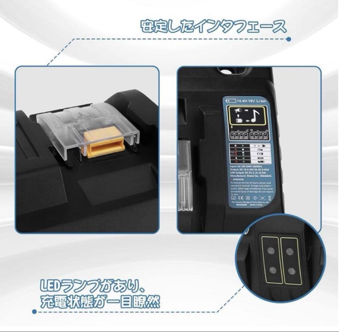 4ポート充電器 AC 100-240V DC18SF 互換充電器 バッテリー