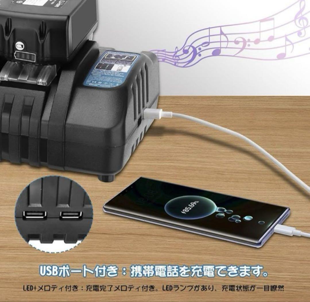 4ポート充電器 AC 100-240V DC18SF 互換充電器 バッテリー