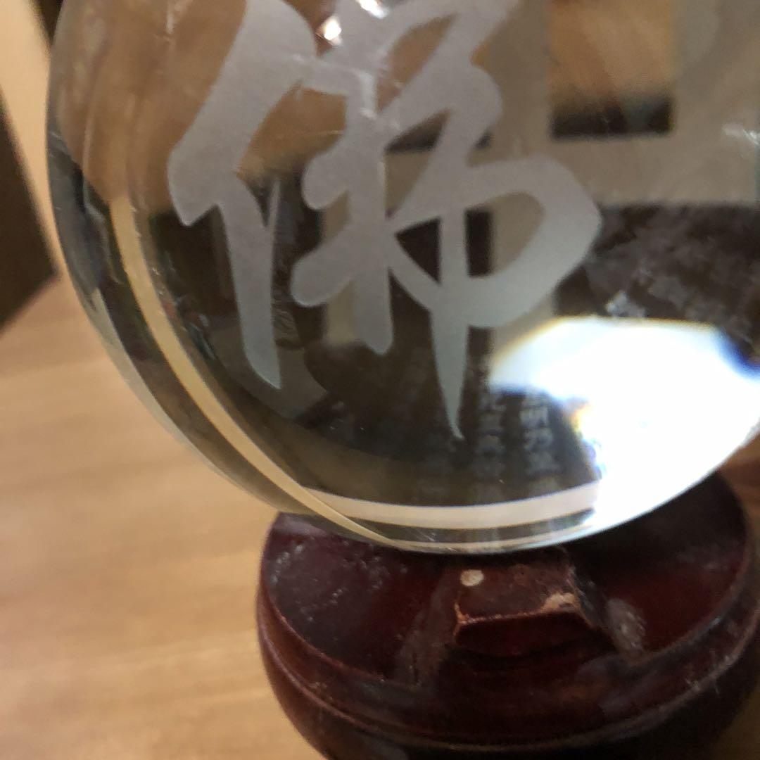 水晶模様入り。