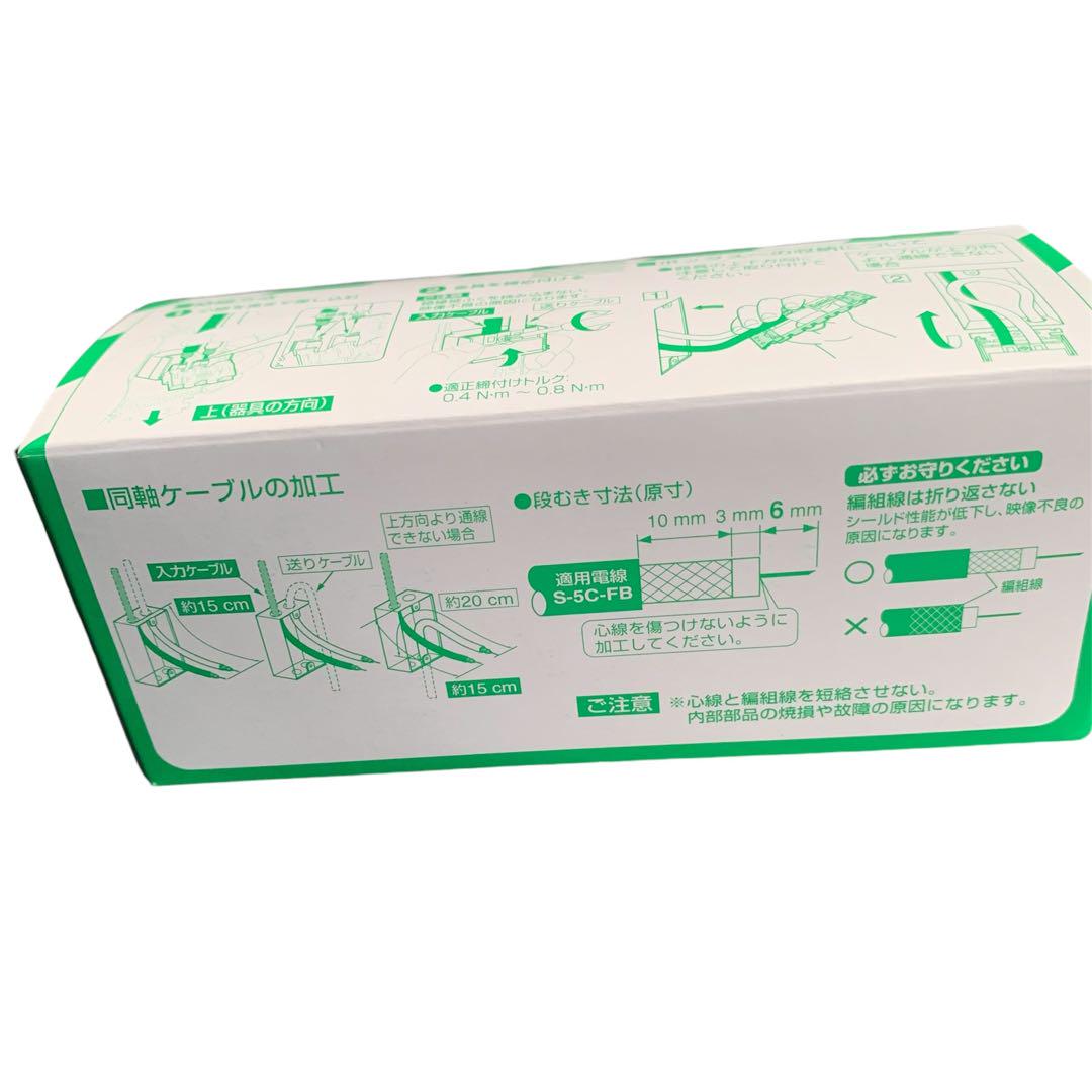 WCS4711W 2箱　10個