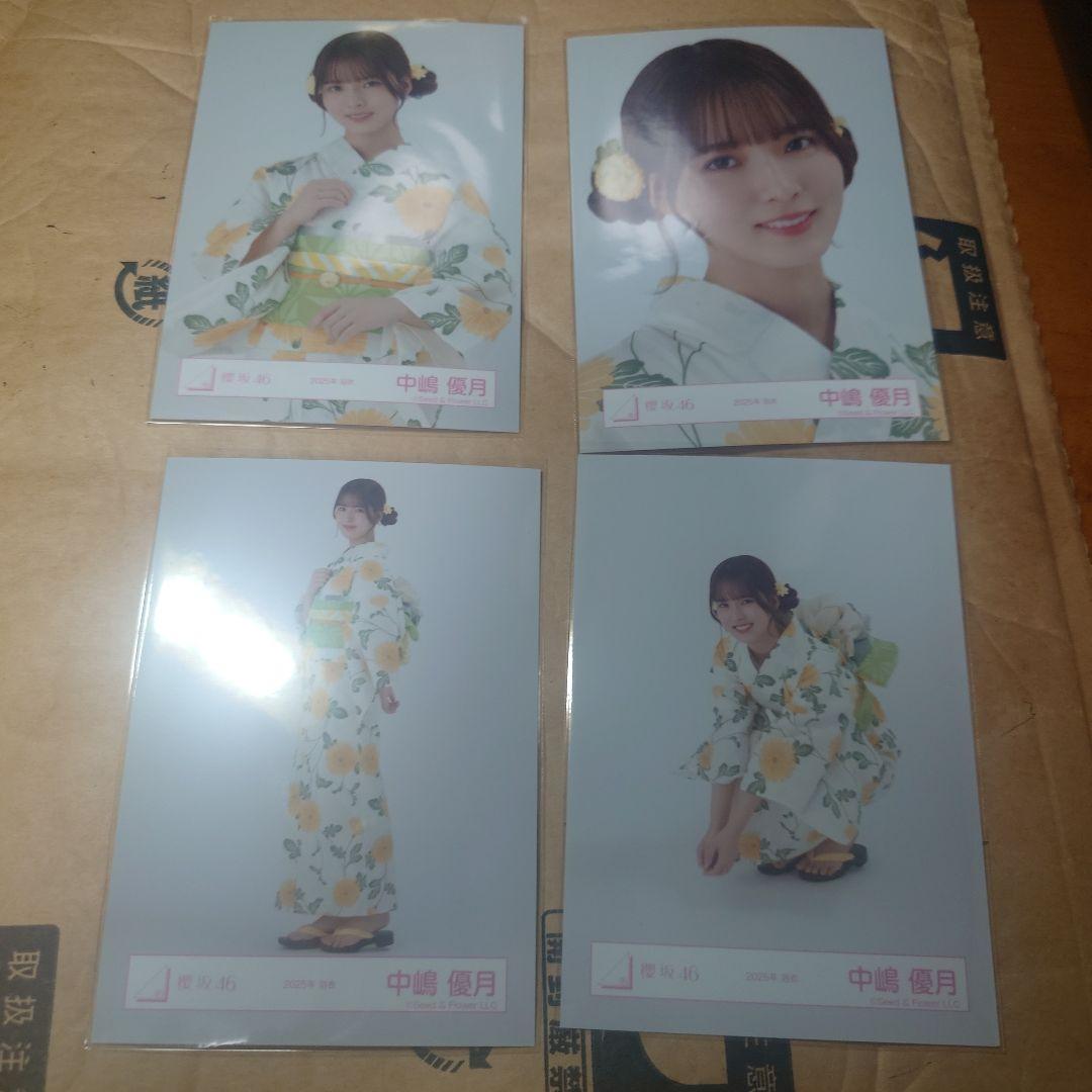 櫻坂46 生写真 浴衣 2025年 コンプ 中嶋優月 - メルカリ