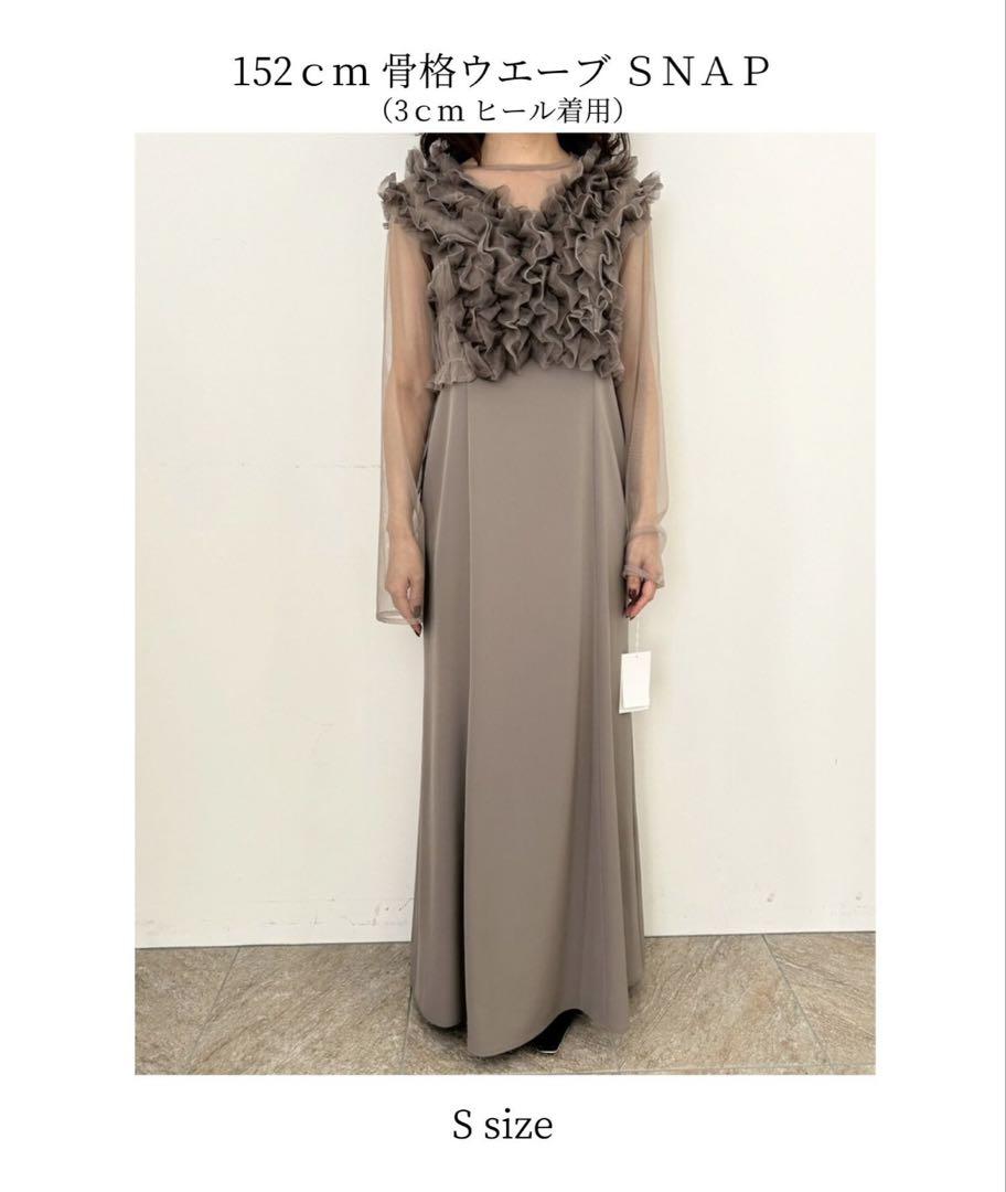 et.UNiVER Many way frill dress お呼ばれドレス