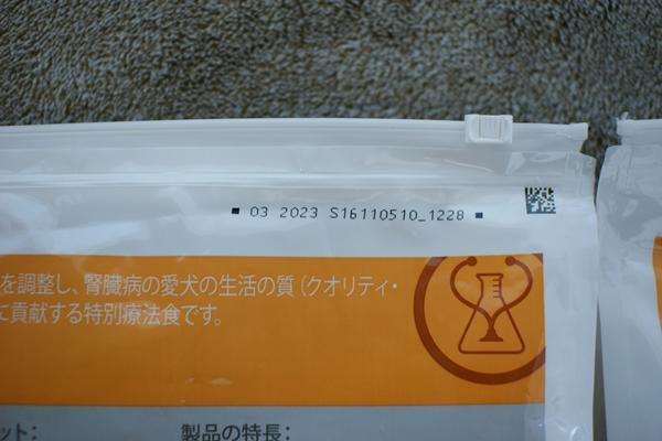ヒルズ プリスクリプション・ダイエット 犬用 k/d 腎臓ケア6㎏ (3k×2) - hoteisepacotes.com.br ヒルズ プリスクリプション・ダイエット 犬用 k/d 腎臓ケア6㎏ (3k×2) - hoteisepacotes.com.br