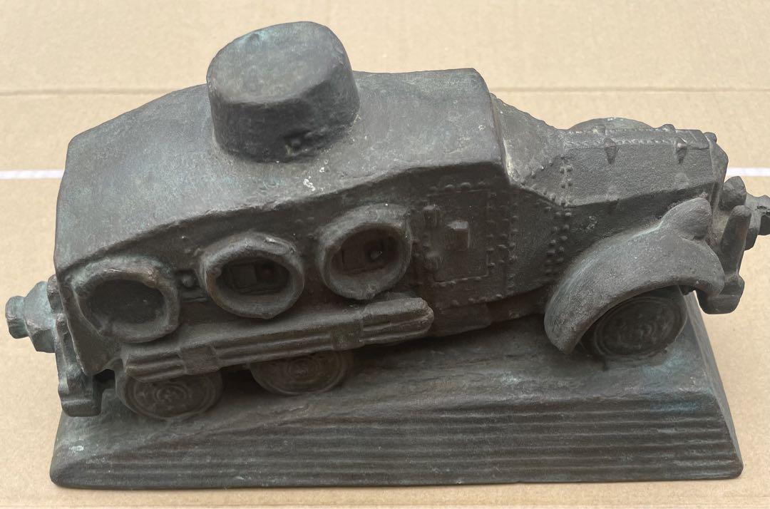 【骨董品】満州事変記念　南満州鉄道株式会社　ブロンズ製　朝倉文作