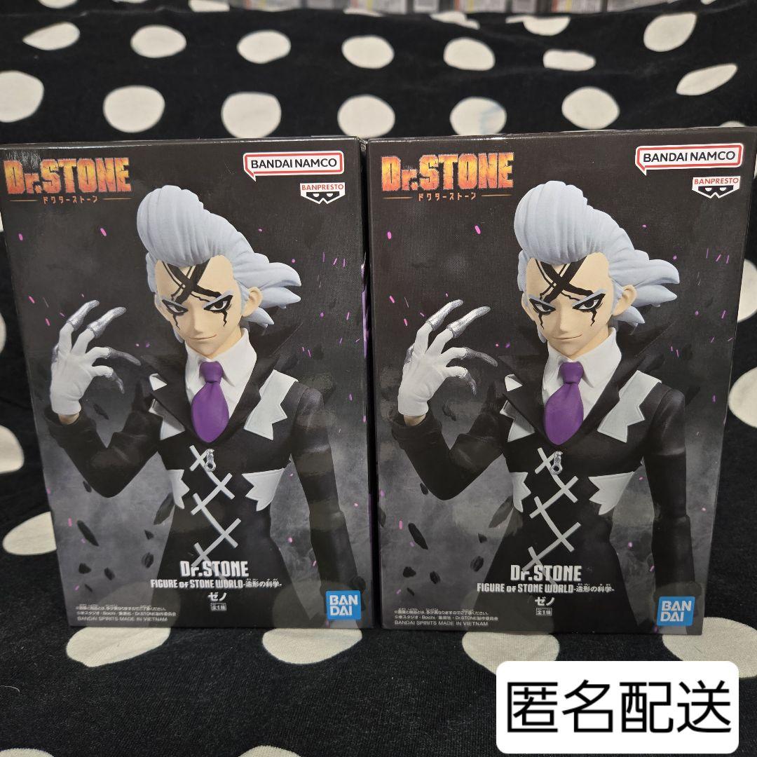 Dr.STONE FIGURE of STONE WORLD-造形の科学☆-ゼノ - メルカリ