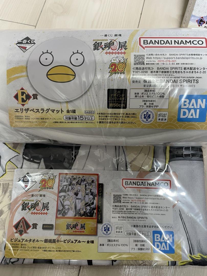 銀魂 フィギュア
