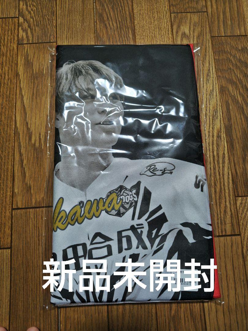 ウルフドックス名古屋　市川健太　pickupタオル&チャーム ウルフドックス名古屋 市川健太＆高橋良 pickupタオル 未開封