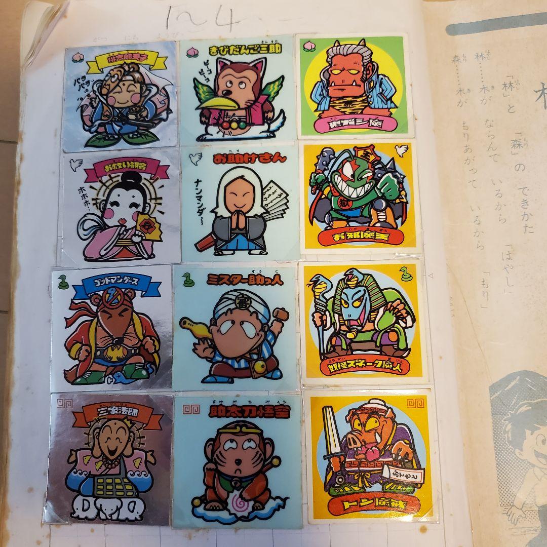 ビックリマンシール【まとめ売り】 81V9w015VPL._UF350,350_QL50_.jpg