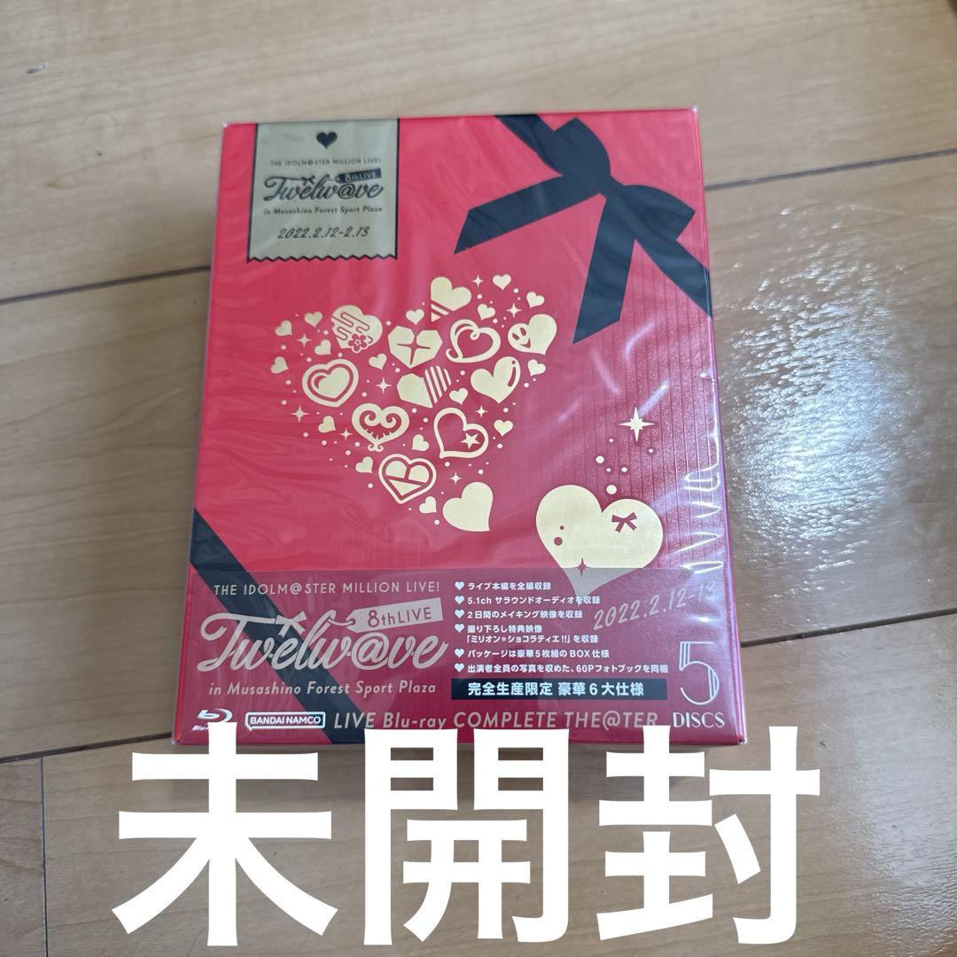 ミリオン 8th LIVE COMPLETE THE@TER 完全生産限定版 THE IDOLM@STER MILLION LIVE!8thLIVE Twe… - メルカリ