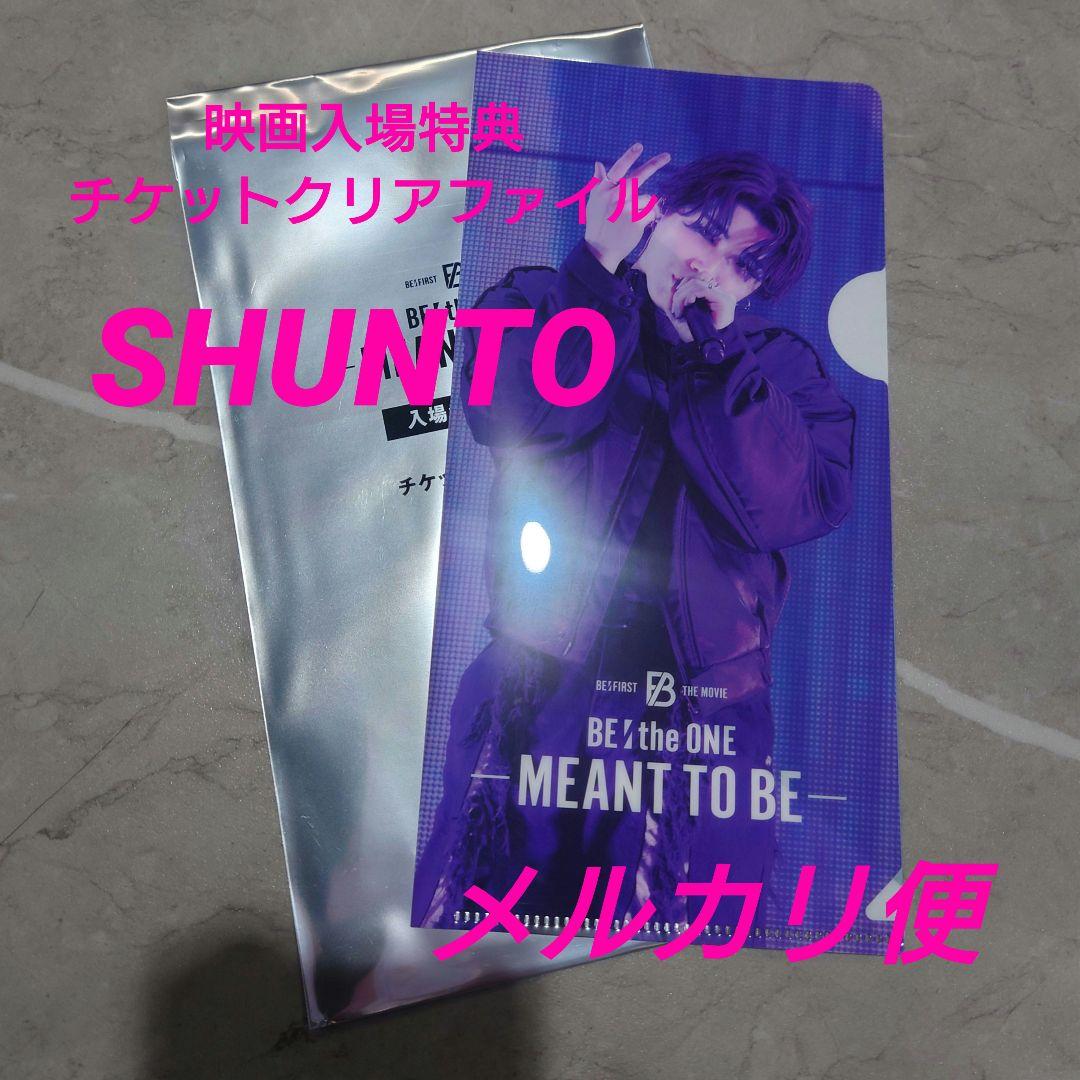 BE:FIRST 入場特典 チケットクリアファイル 生コマフィルム ジュノン BE FIRST BE the ONE クリアファイル チケットファイル 特典の通販 by