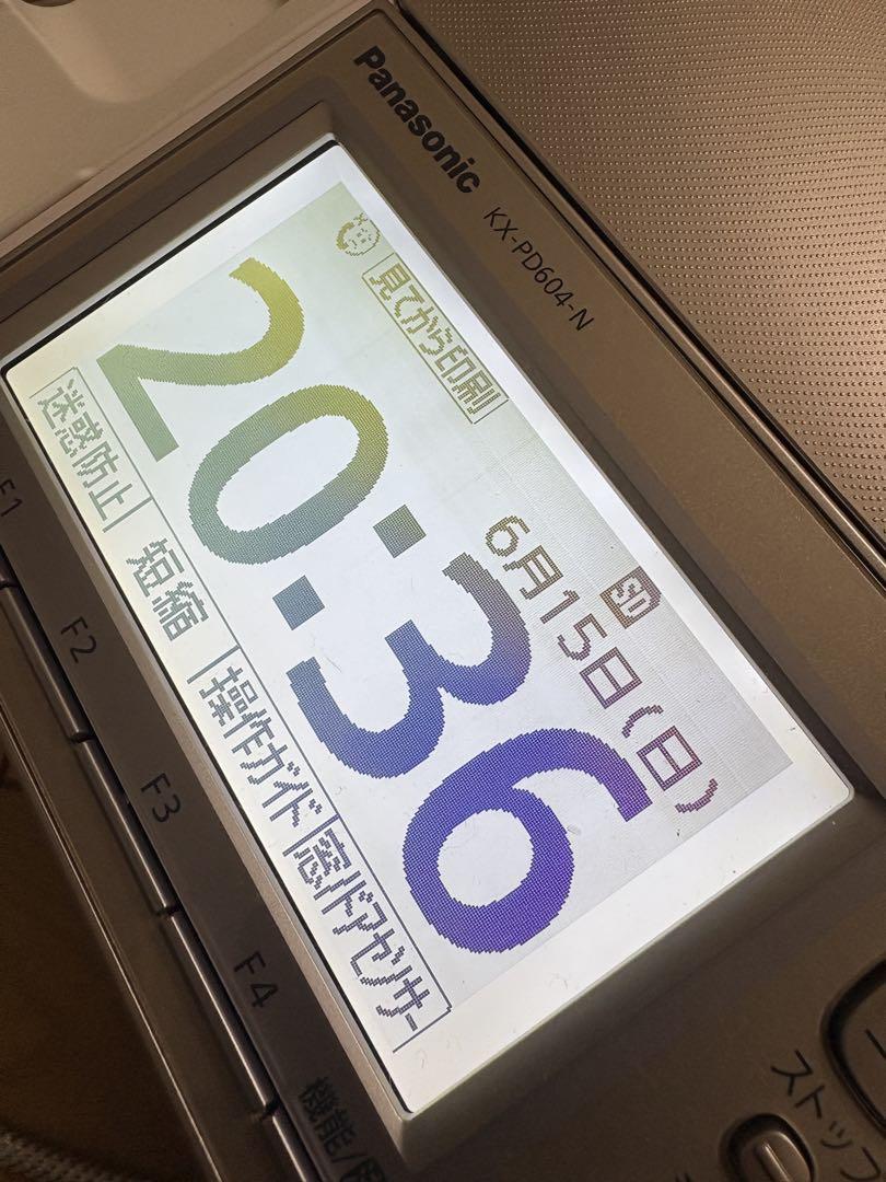 パナソニック デジタルコードレスFAX 子機2台 KX-PD604DW 迷惑電話
