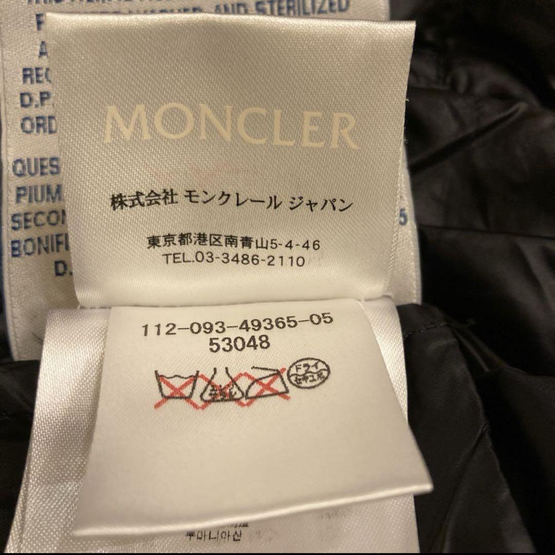 MONCLER♡北川景子♡HERMINE♡ダウン モンクレール エルミンヌ