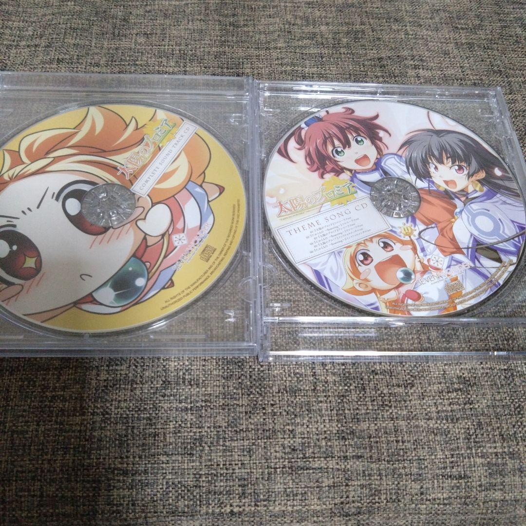 太陽のプロミア チームソングCD・サウンドトラックCD - メルカリ