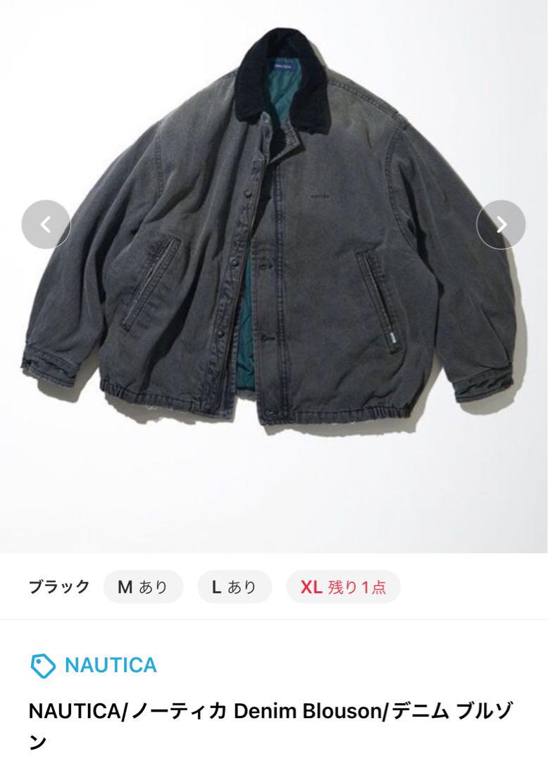 NAUTICA デニムブルゾン　ジャケット　グレー セール】NAUTICA/ノーティカ Denim Blouson/デニム ブルゾン
