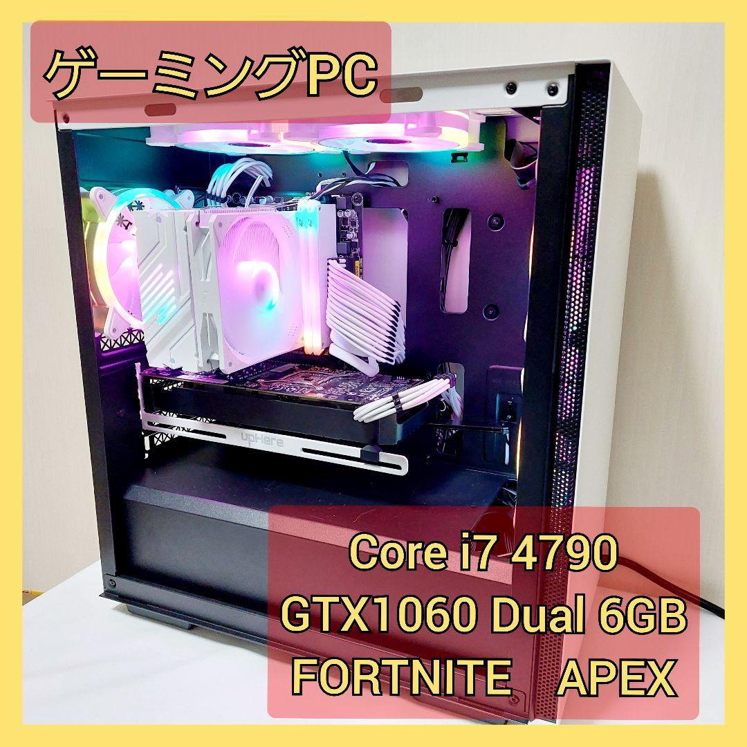 ブラック系当店だけの限定モデル mochi様専用ゲーミングPC GTX1060 大特価祭 mochi様専用 アイドル