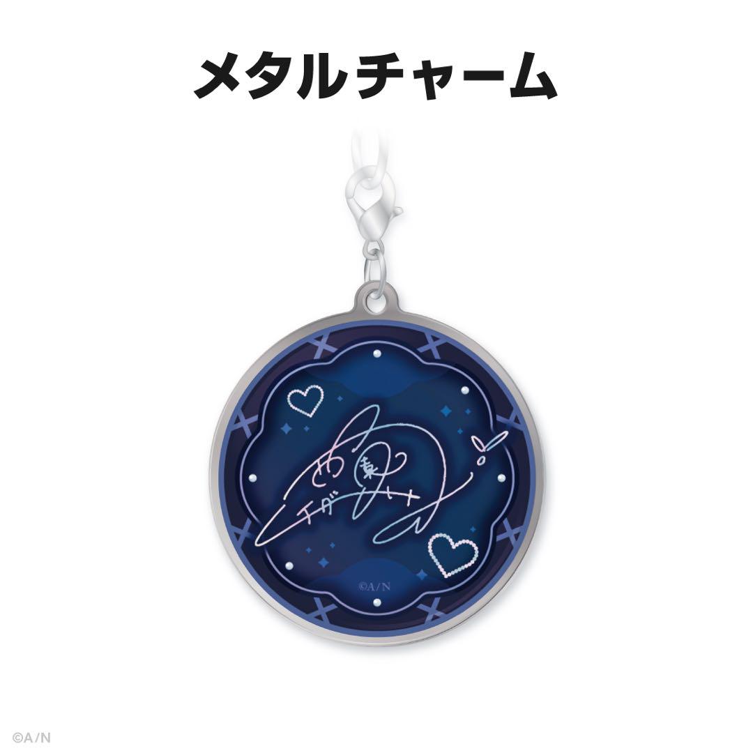 誕生日 グッズ