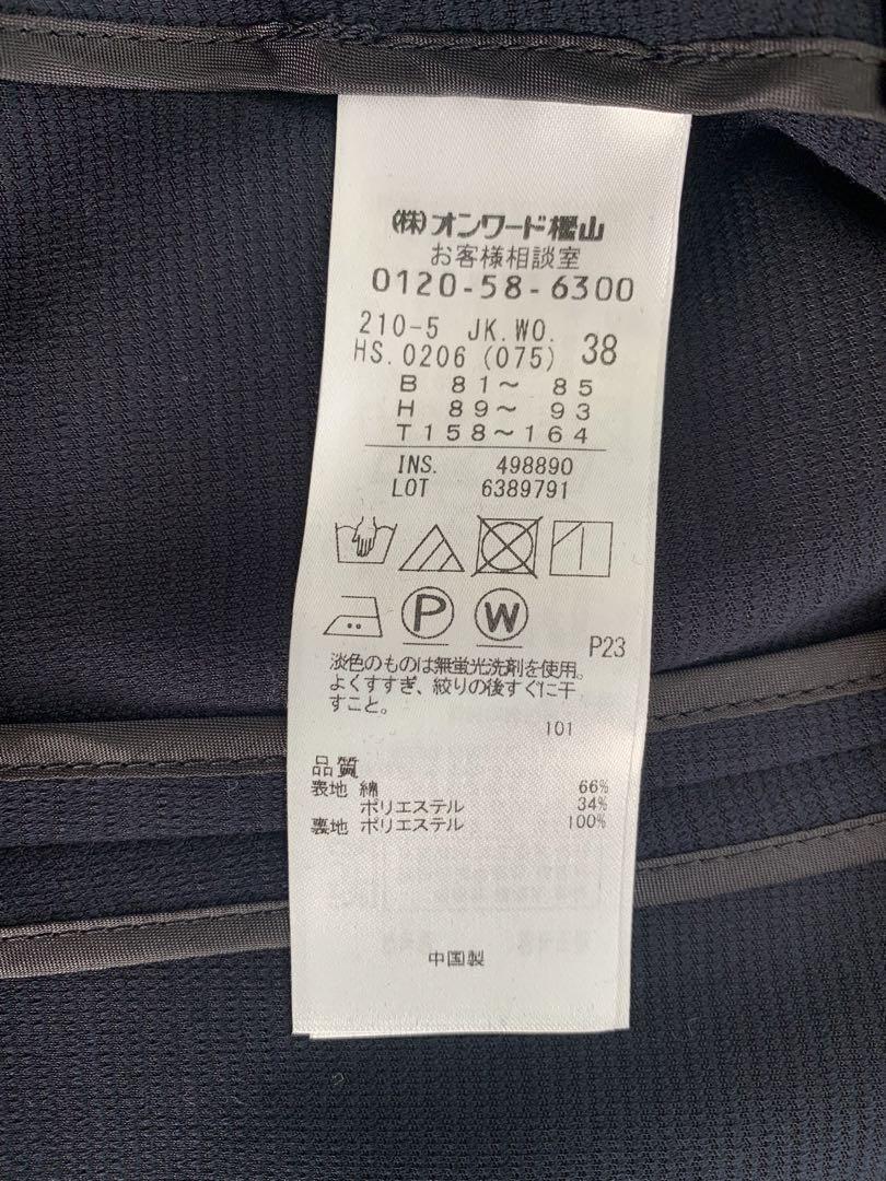 レディーススーツ⭐︎入学式⭐︎卒業式⭐︎謝恩会⭐︎保護者会⭐︎美品