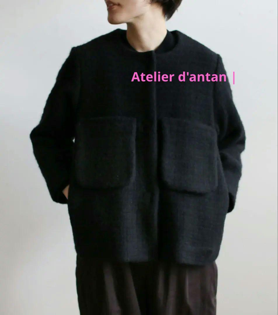 Atelier d´antan | ウールショートジャケット