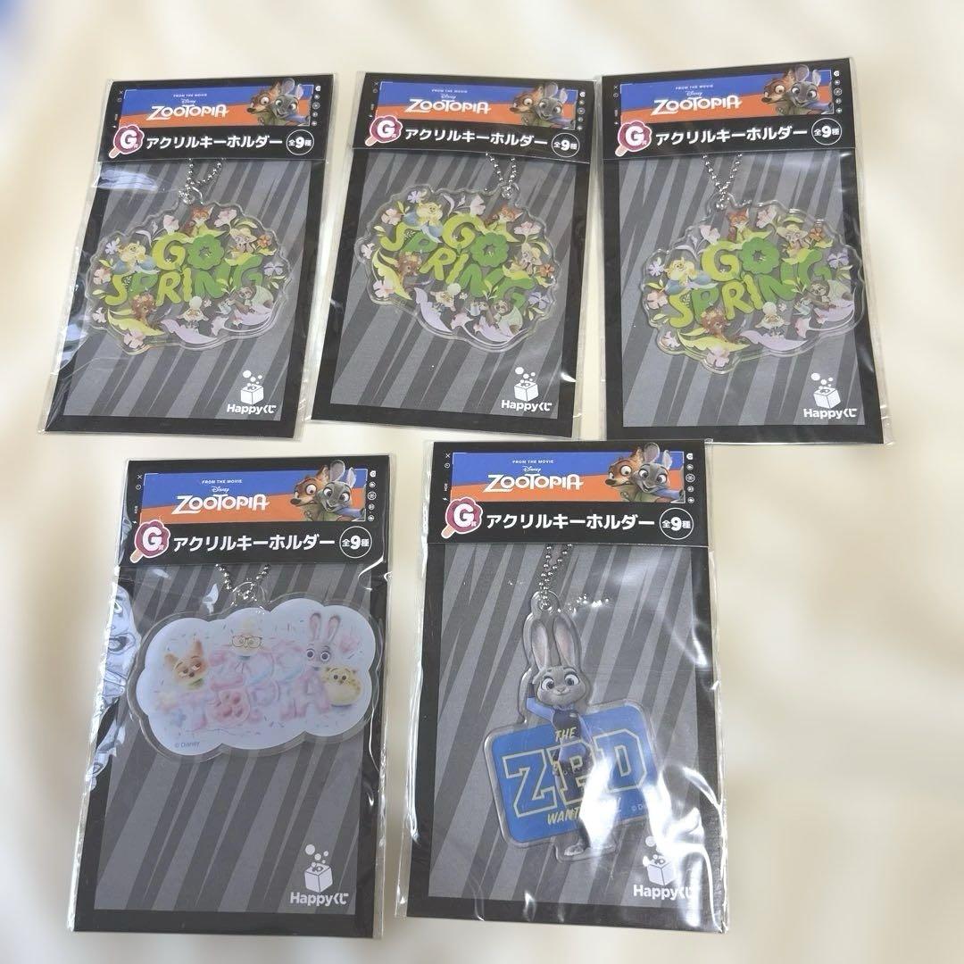 新品未開封】ズートピア 一番くじ 23点セット まとめ売り Happy