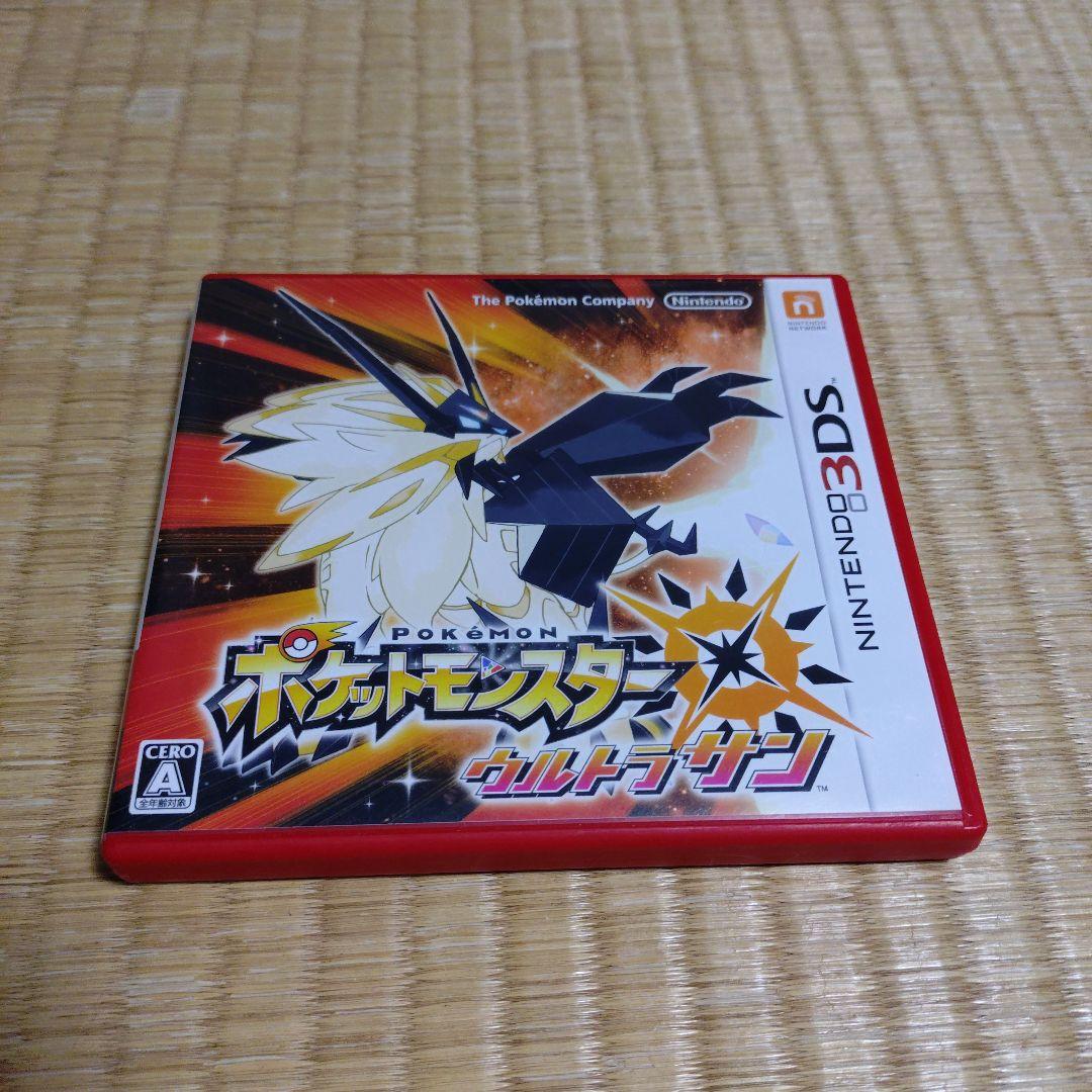 ニンテンドー3DS - 【即購入可能】Nintendo3DS ポケットモンスターウルトラサン 任天堂 【新品】3DS ポケットモンスター ウルトラサン : アーク