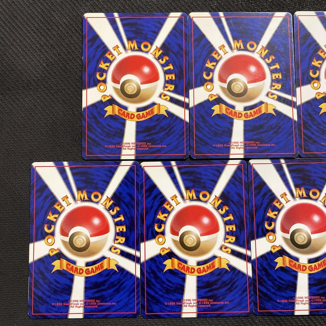 ポケモンカード 旧裏 マークなし 初版 まとめ