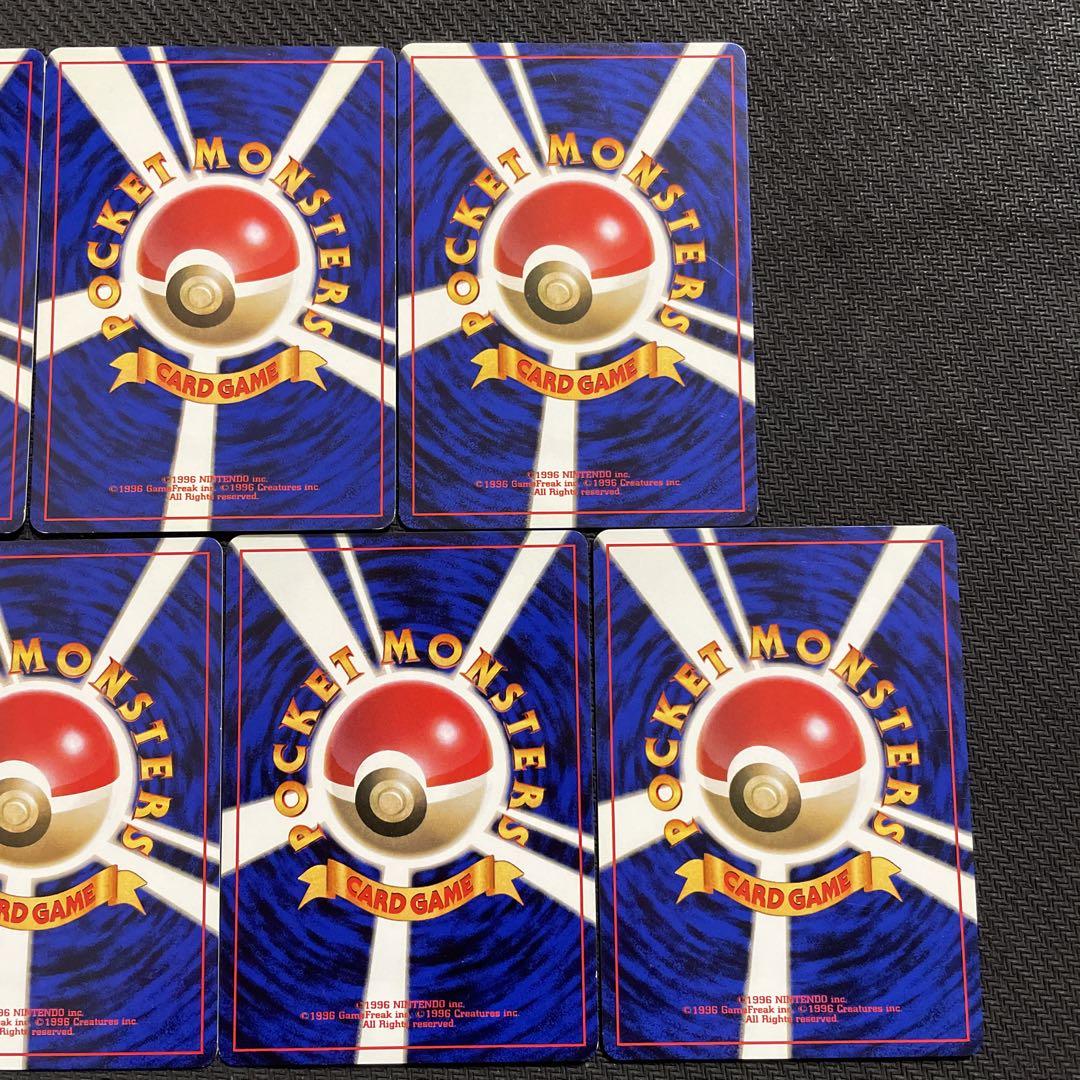 ポケモンカード 旧裏 マークなし 初版 まとめ