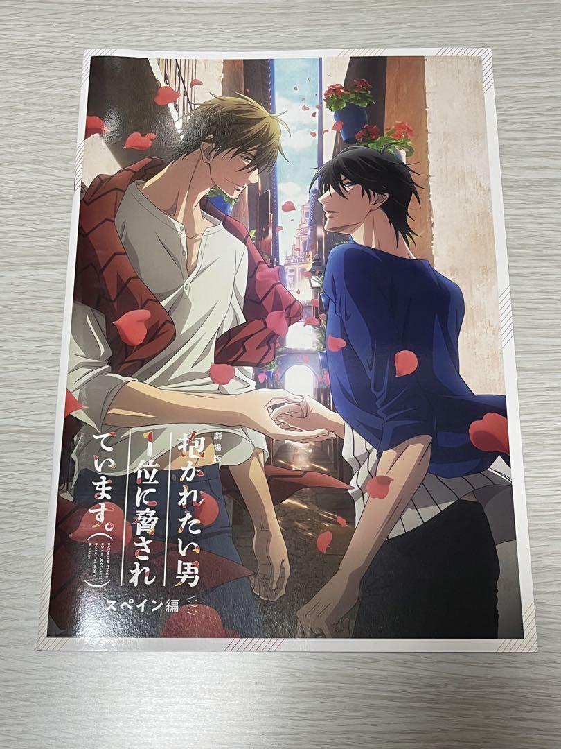 free 映画　パンフレット　色紙 GOODS | 『劇場版 Free!-the Final Stroke-』公式サイト