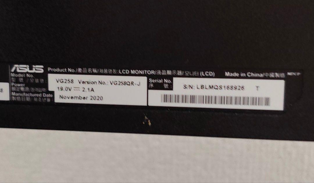 ASUS VG258QR-J ゲーミングモニター 24.5インチ フルHD
