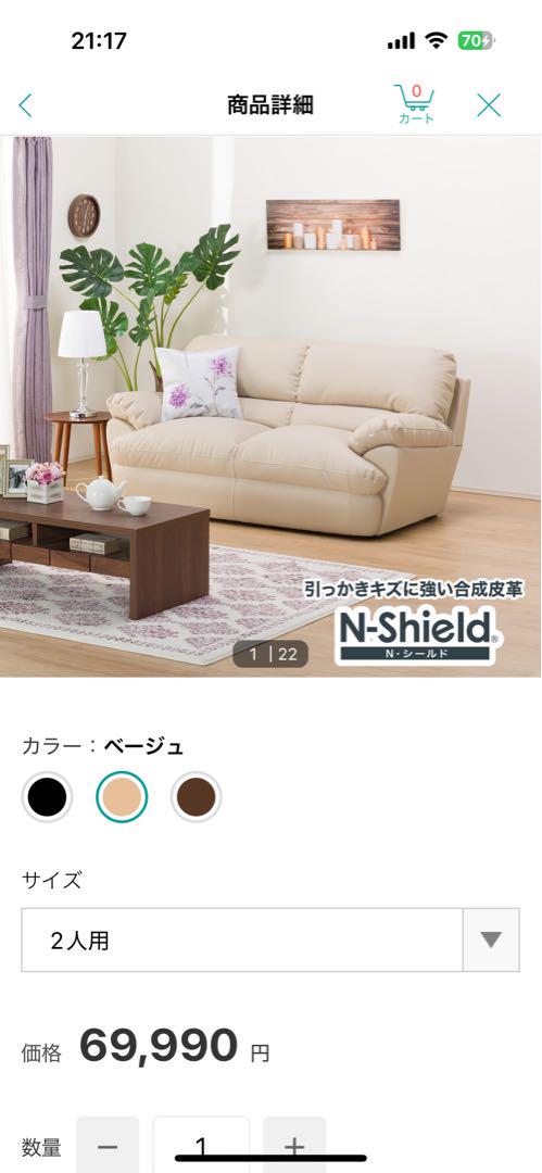 Nシールド