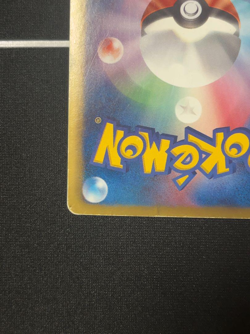 ポケモンキャッチャー　UR