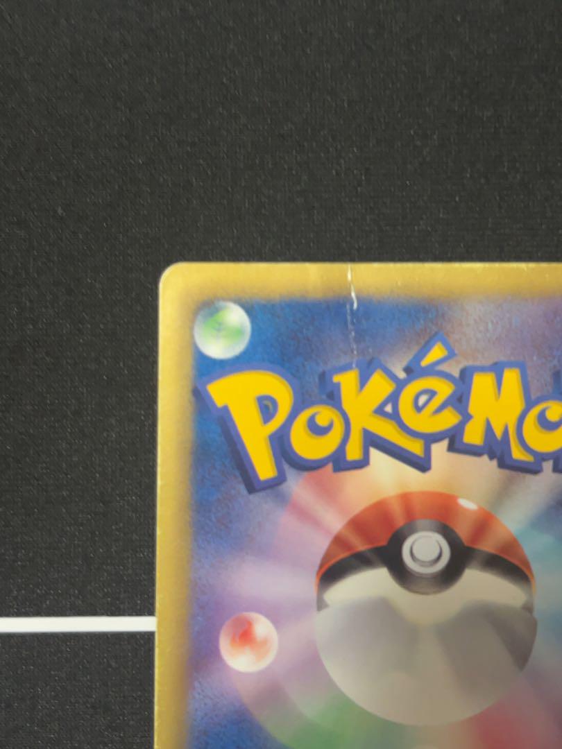ポケモンキャッチャー　UR