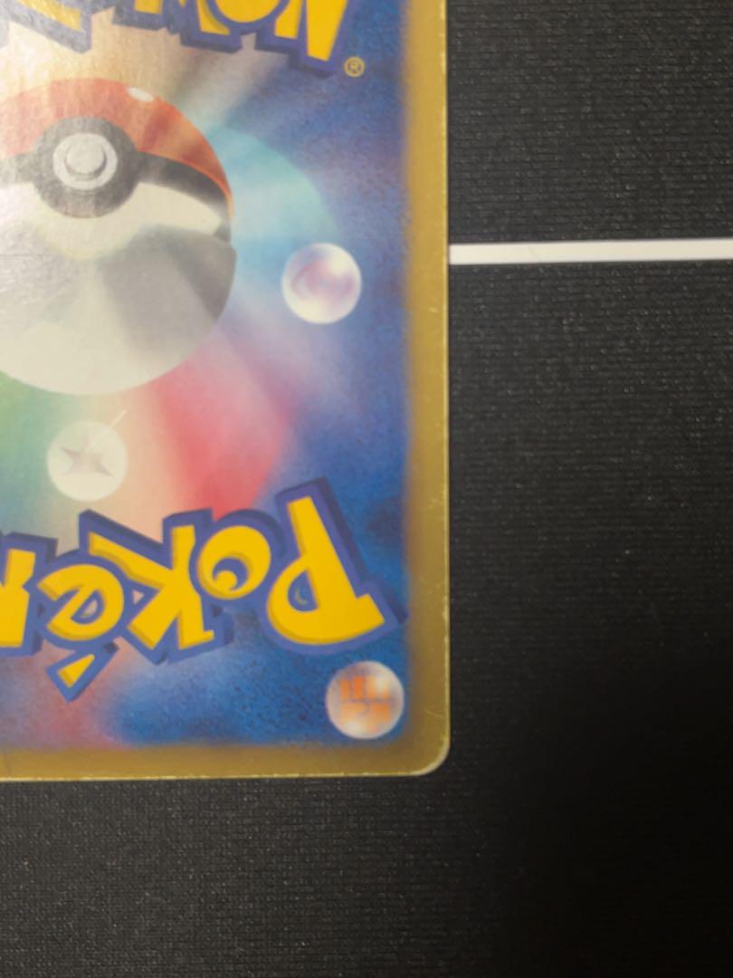 ポケモンキャッチャー　UR