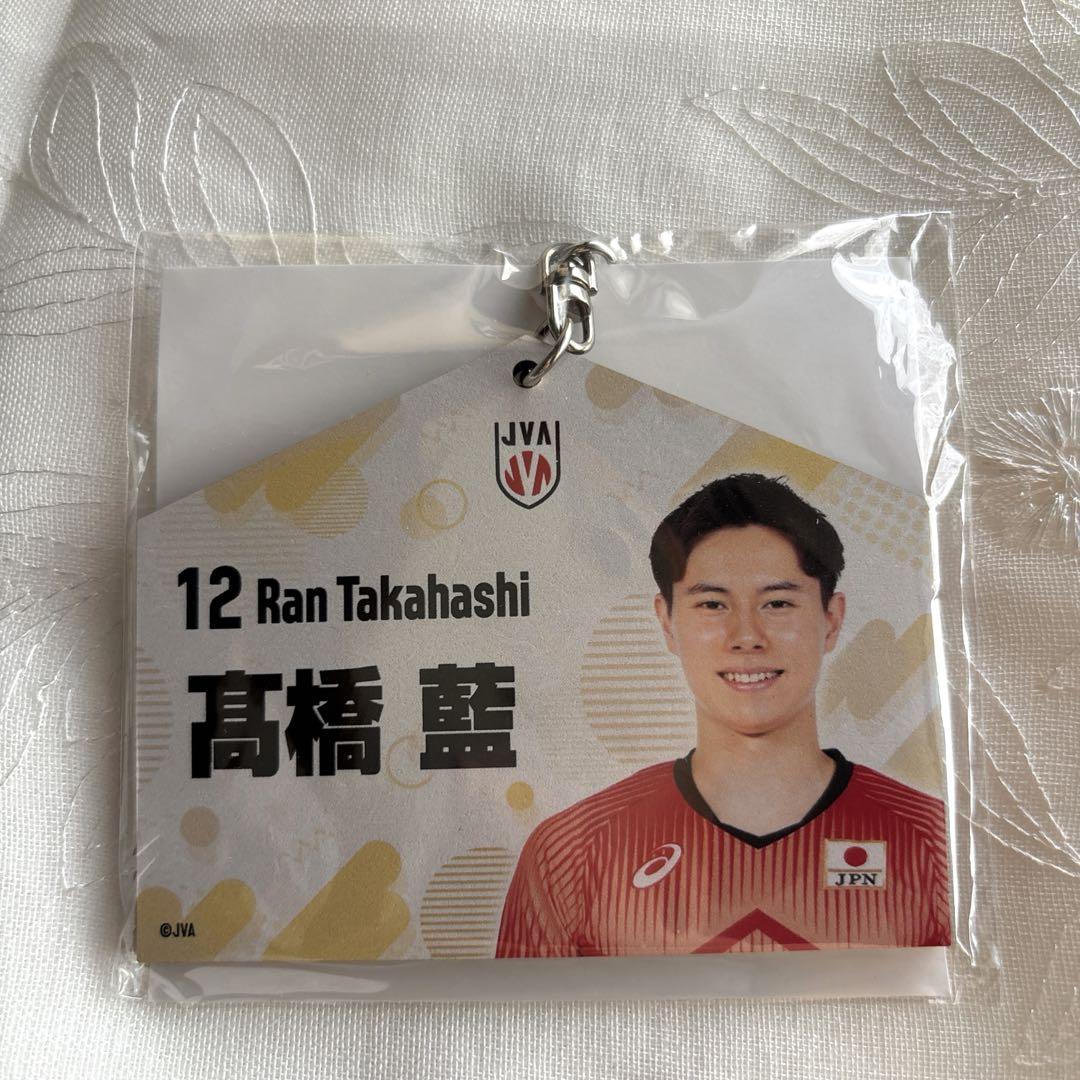 ネーションズリーグ2024 髙橋藍くんタオル アクリルキーホルダー他