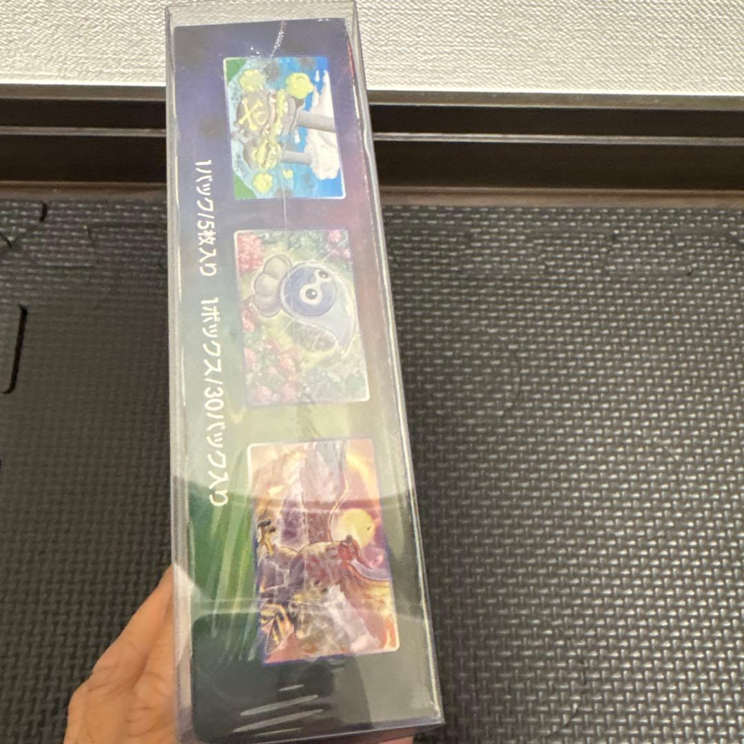 漆黒のガイスト 未開封シュリンク付き - メルカリ