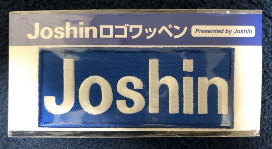 【美品】阪神タイガース 近本選手 ビジターユニ(M) おまけ付き