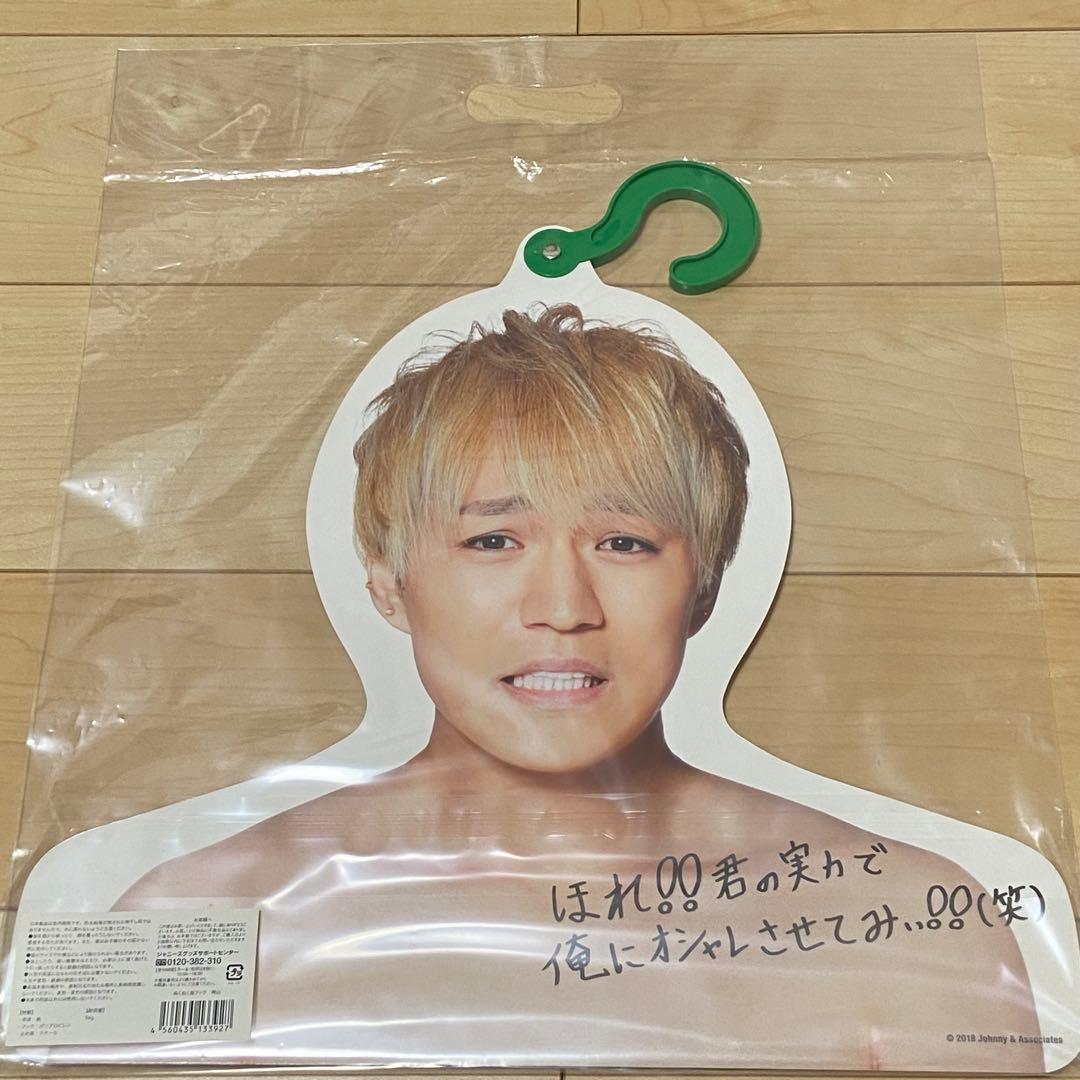 WEST. 神山智洋 セット - メルカリ