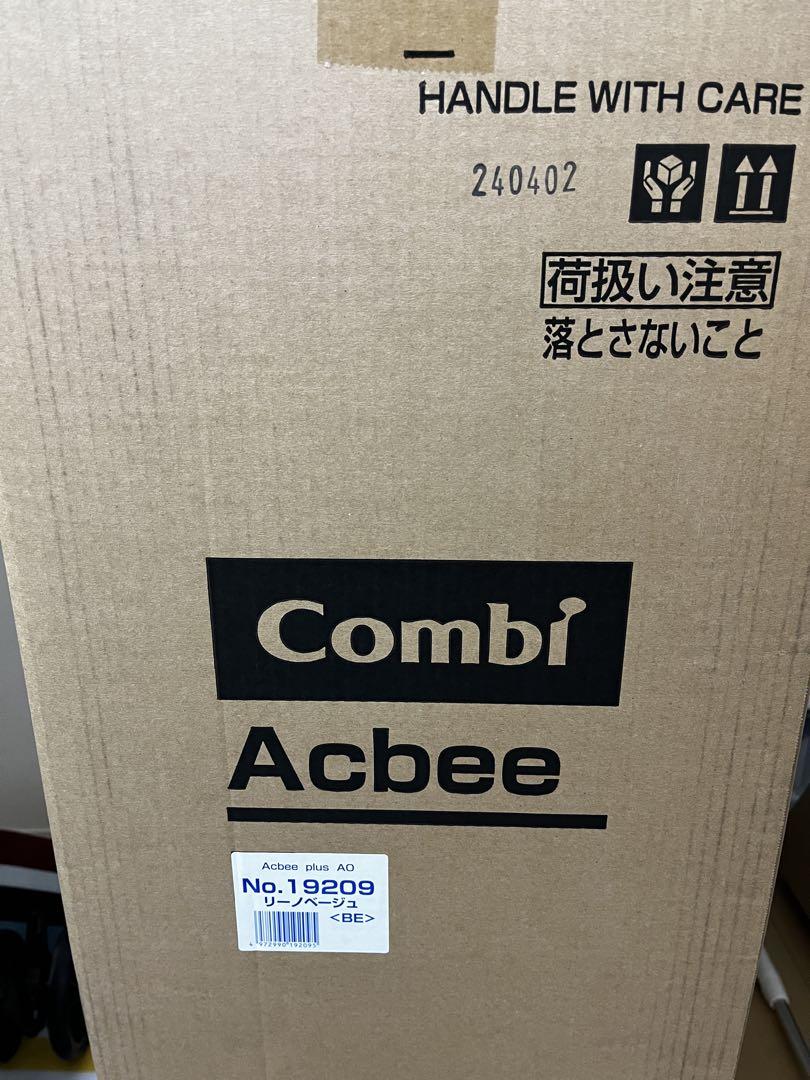 combi Acbee plus AO リーノベージュ アクビィ おまけ付き