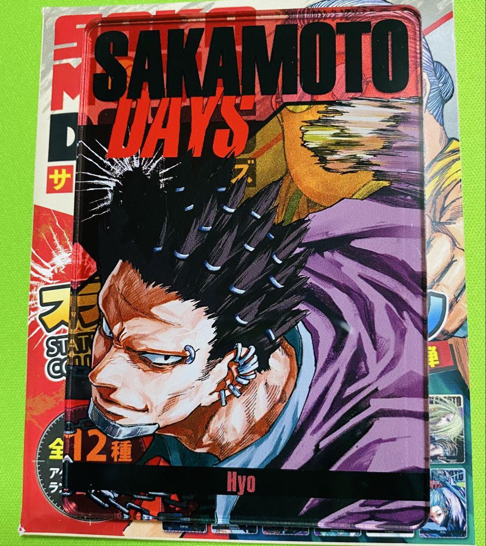 SAKAMOTO DAYS』ステータスカードコレクション 第1弾 豹 - メルカリ