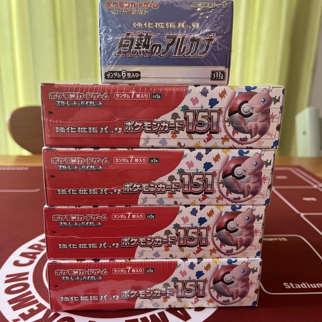 ポケモンカード151 白熱のアルカナ5BOXセット(シュリンク付) 画像2