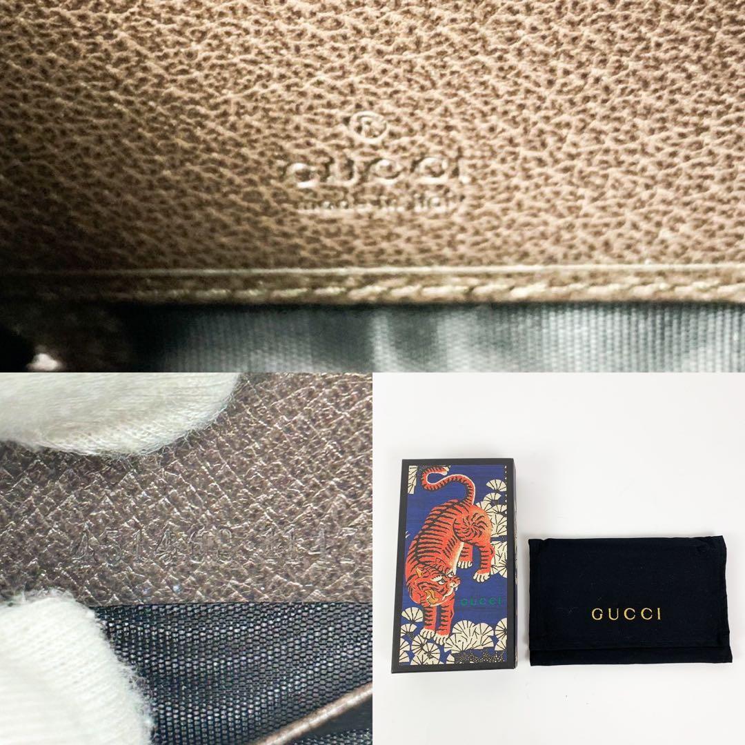 箱付き/美品☆グッチ 長財布 ベンガル トラ GGスプリーム ラウンド
