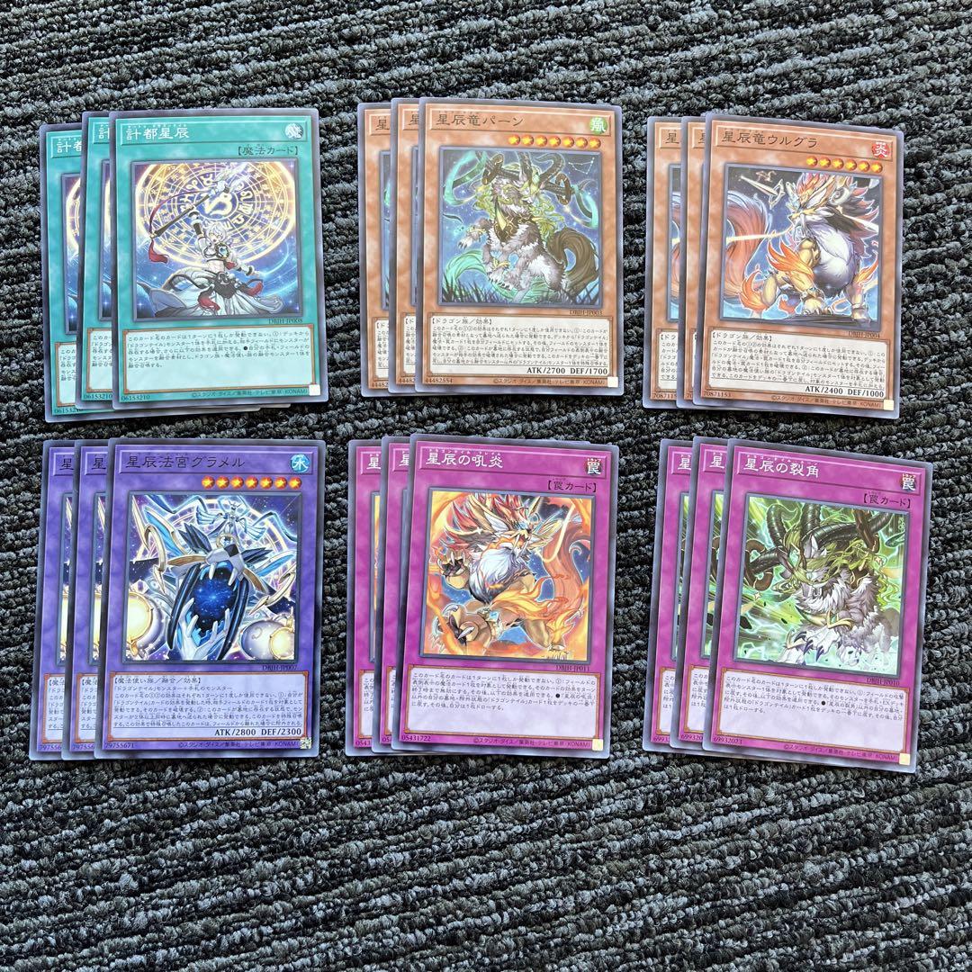 遊戯王 ドラゴンテイル デッキパーツ - メルカリ