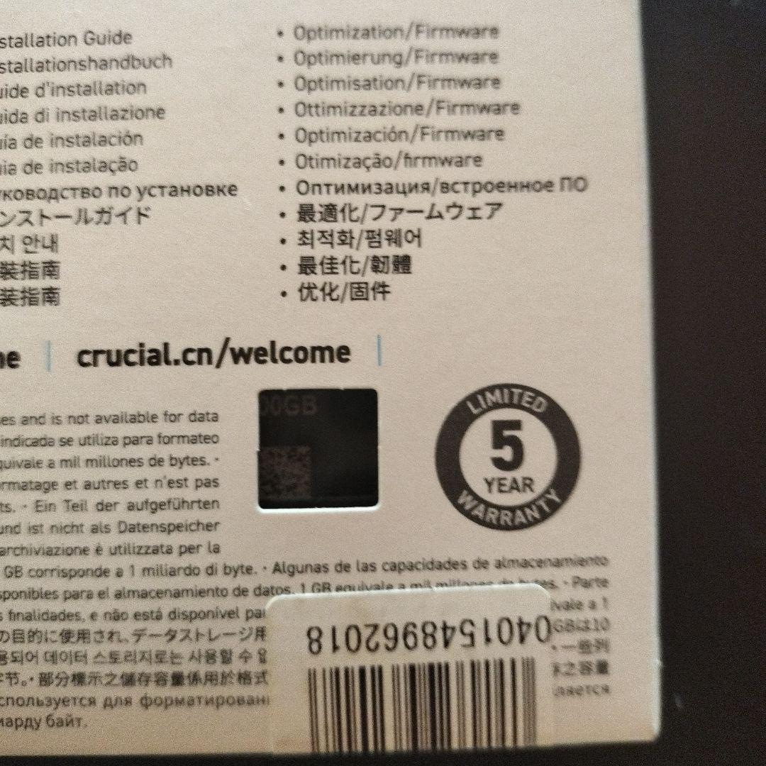 内蔵型SSD Crucial P3 1TB PCIe 3.0 NVMe SSD