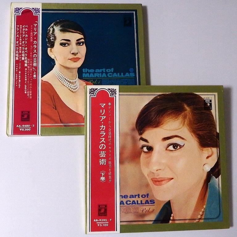 マリア・カラスの芸術 帯付 上下巻 6LP 東芝音工赤盤 箱仕様