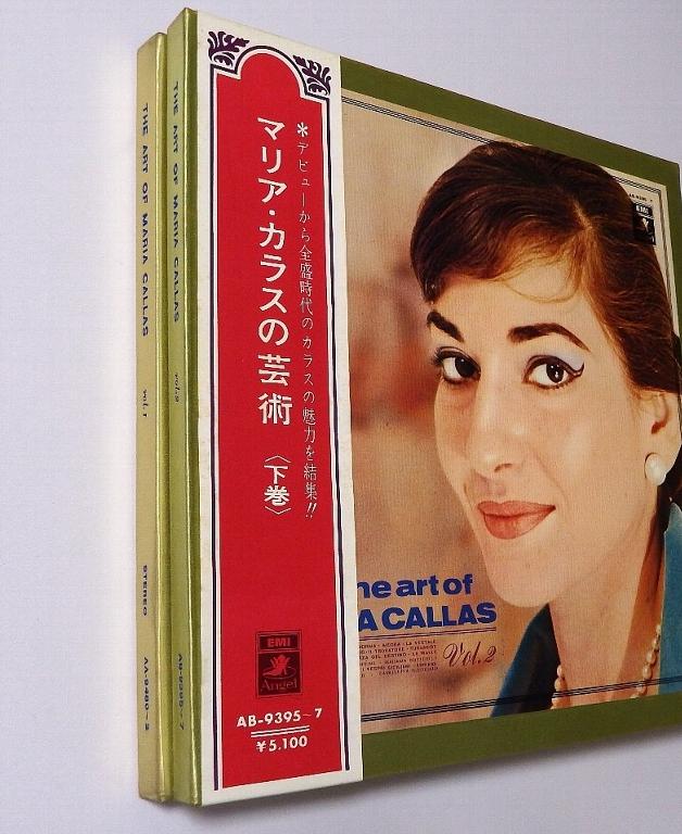 SACD マリア・カラス 4作品 (6枚） マリア・カラス SACD特集 - VIVA！SACD