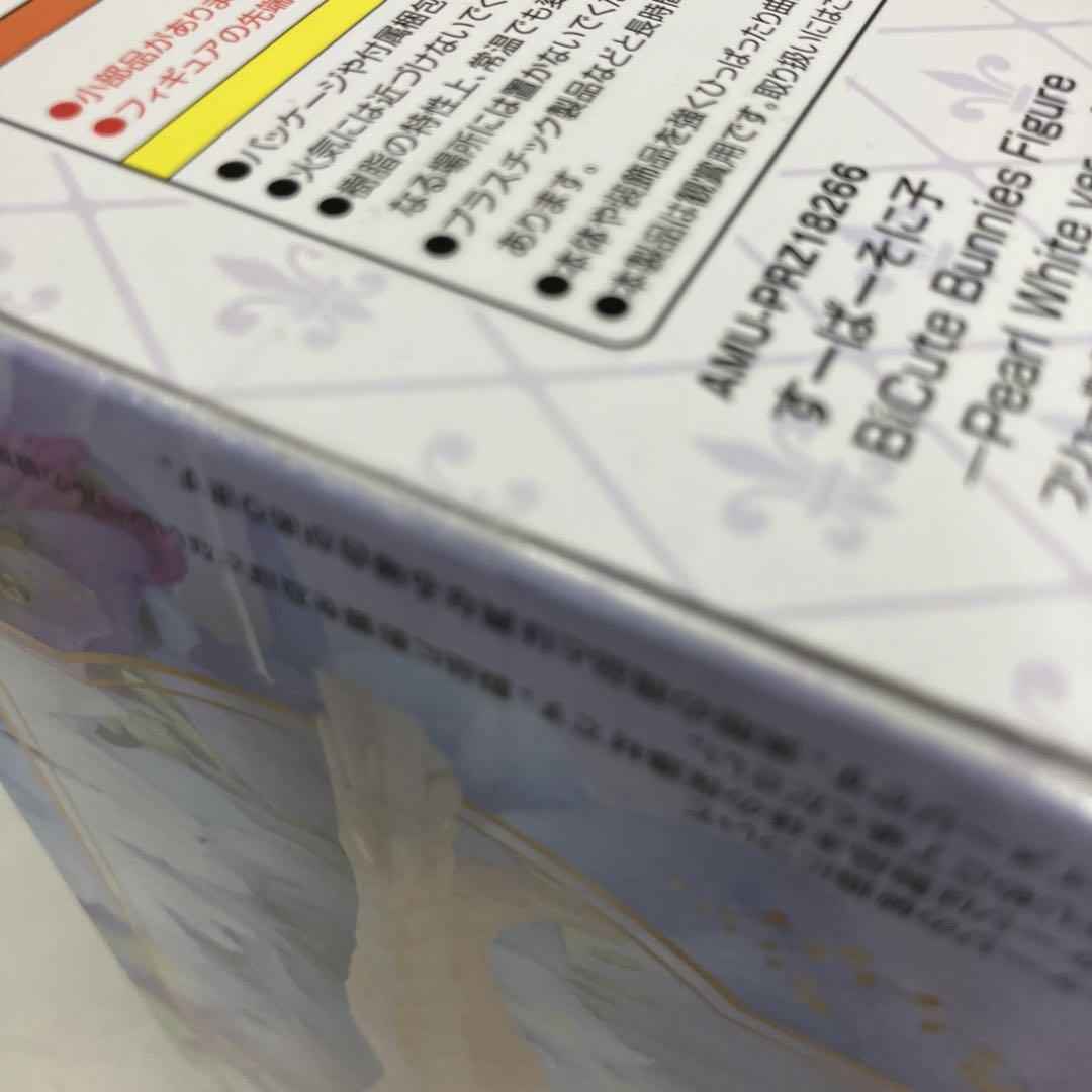 送料込み 未開封 すーぱーそに子 BiCute Bunnies Figure ウェイトレスver. フィギュア