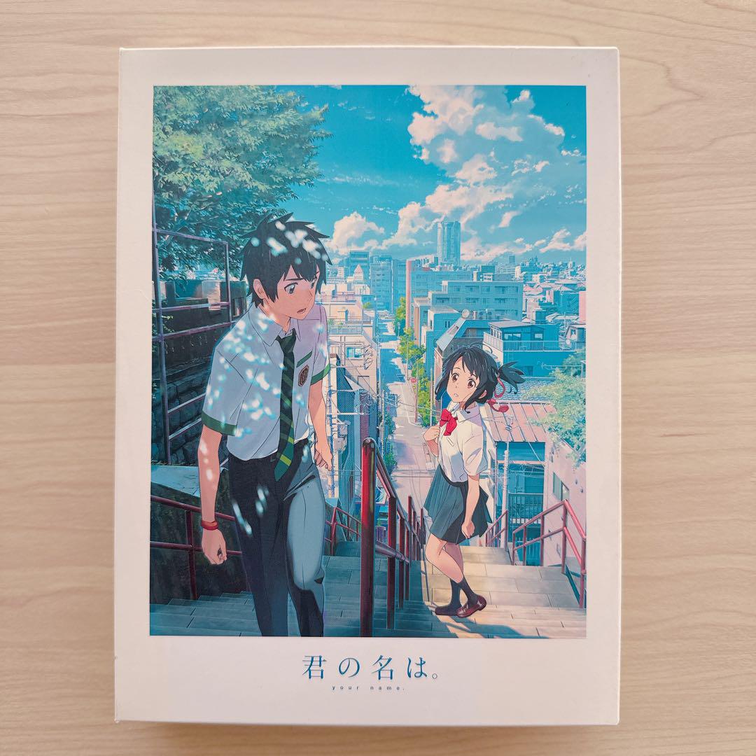 君の名は Blu-rayスペシャルエディション3枚組 - メルカリ