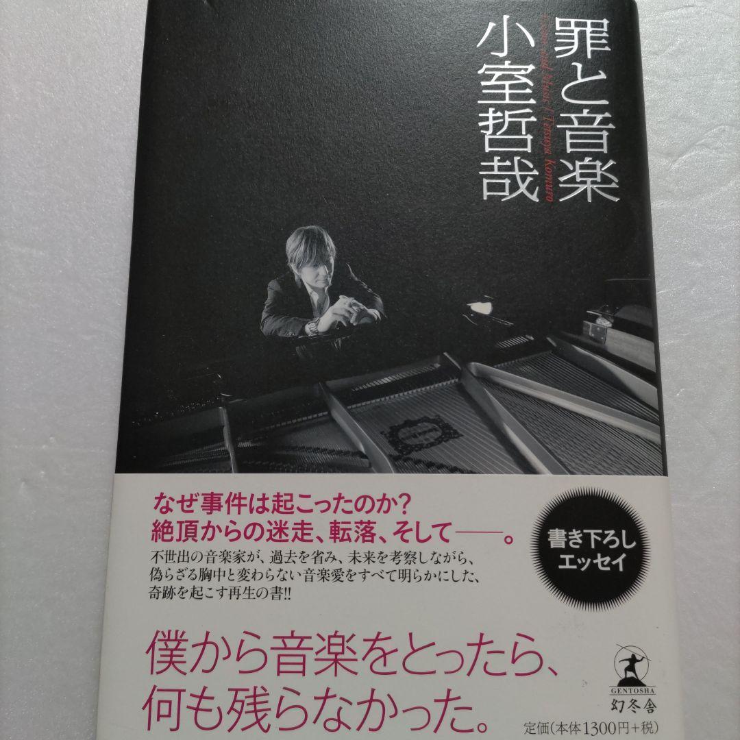 恋と深空　VIP特典　シン Amazon.co.jp: 恋と深空 大陸版 VIP様限定のギフト シン