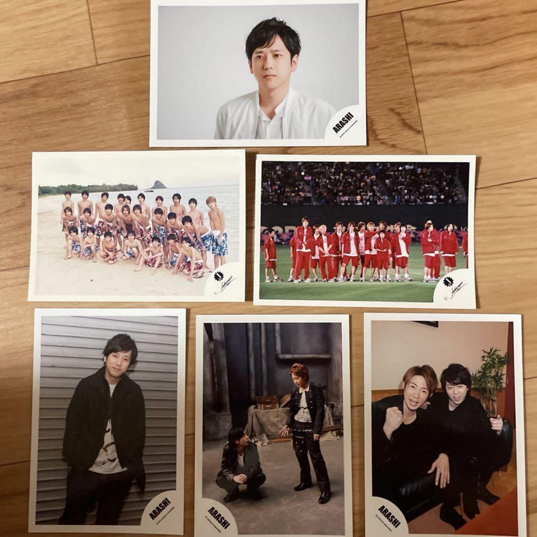 公式写真 嵐 まとめ売り - メルカリ