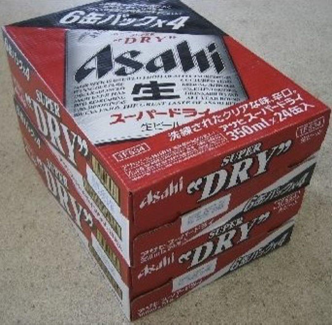 値下げ不可】アサヒ スーパードライ 350ml x2ケース （48缶