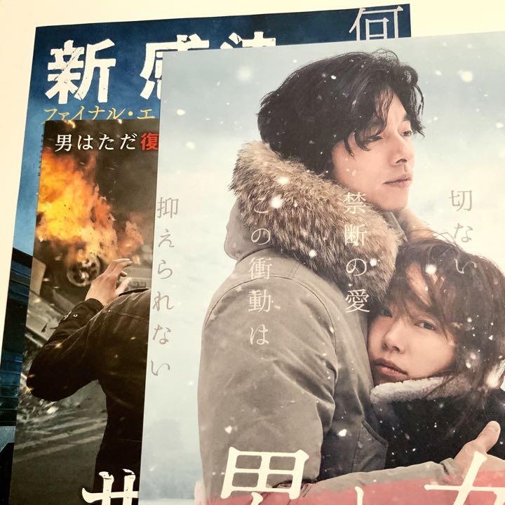 コン・ユ DVD ALL ABOUT GONGYOO 僕への旅立ち